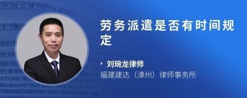 勞務派遣人員福利待遇安排及常見問題解答