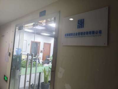 勞務派遣咨詢 助力企業(yè)靈活用工的智慧選擇——熠陽企業(yè)專業(yè)指南