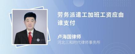 勞務協議與個人所得稅 您的月結工資該如何計算？